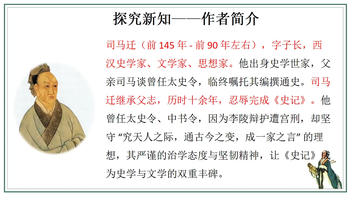 18477618第4页