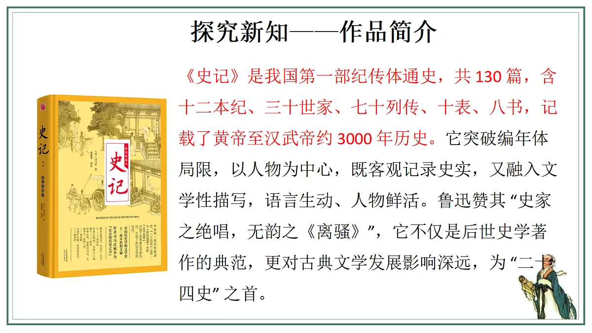 18477618第5页