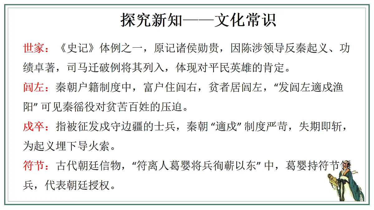 18477618第6页