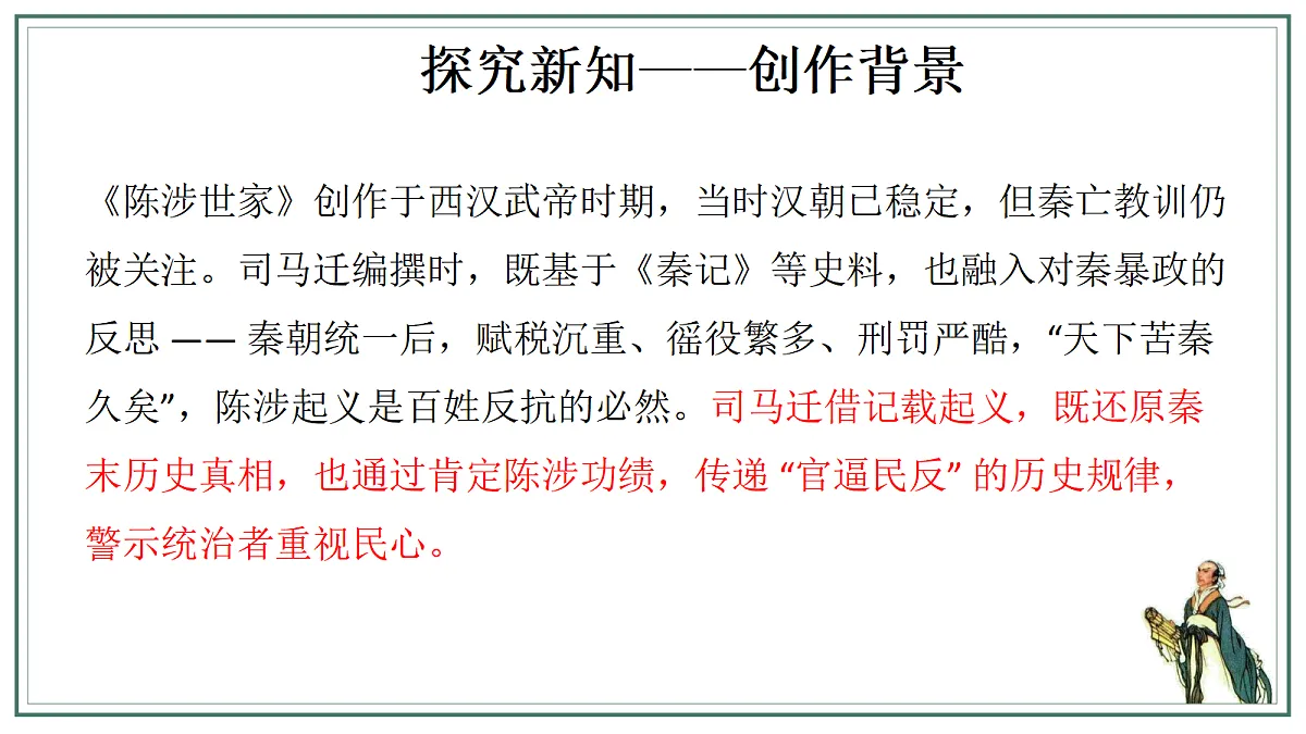 18477618第7页
