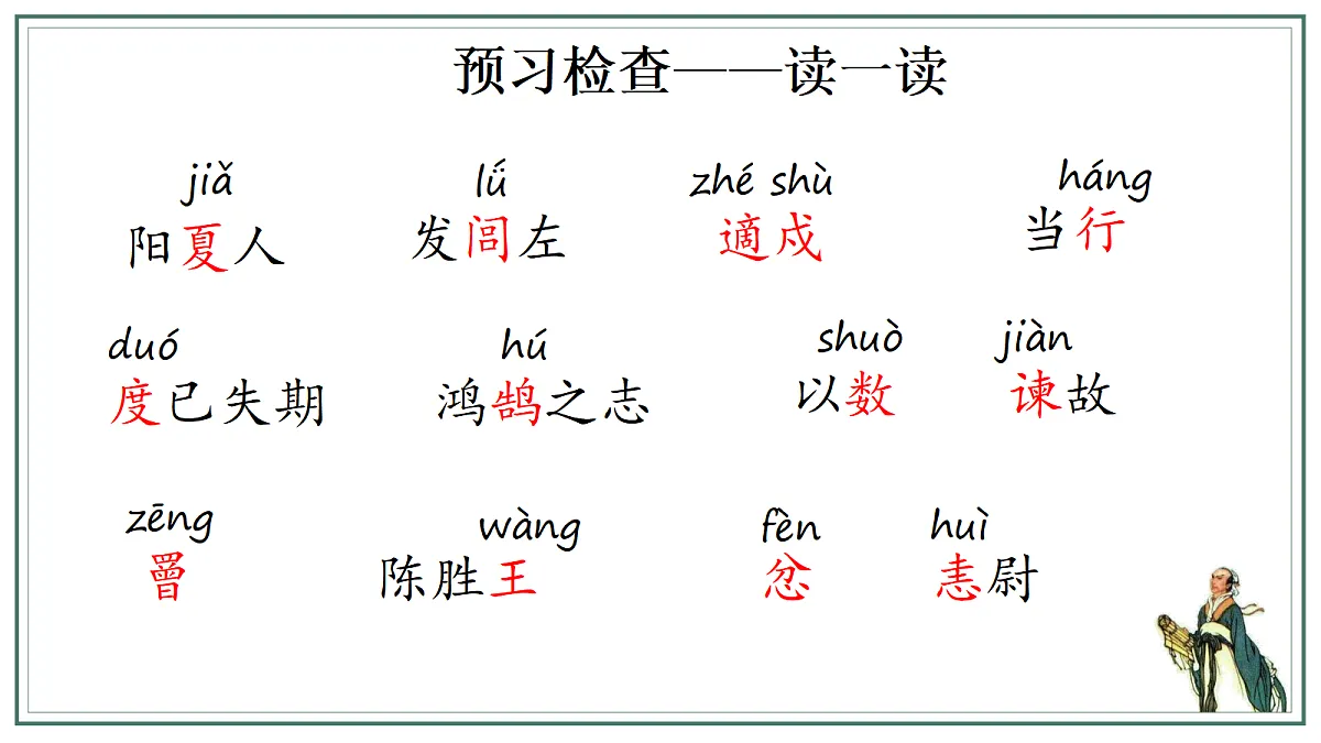 18477618第8页