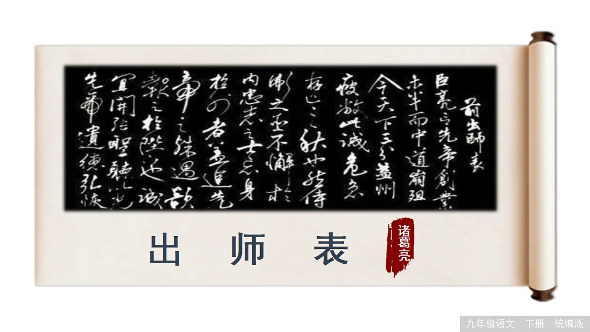 18477619第1页