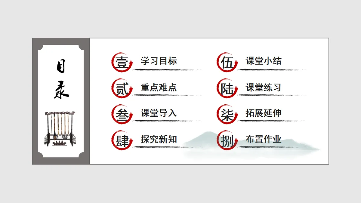 18477619第2页