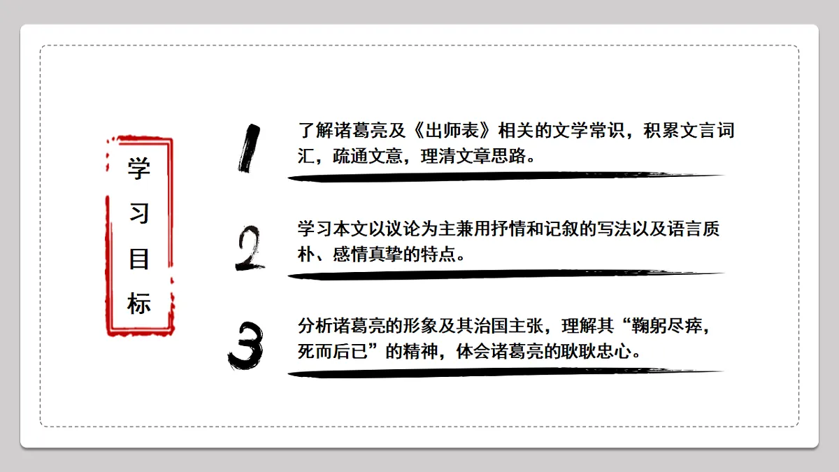 18477619第3页