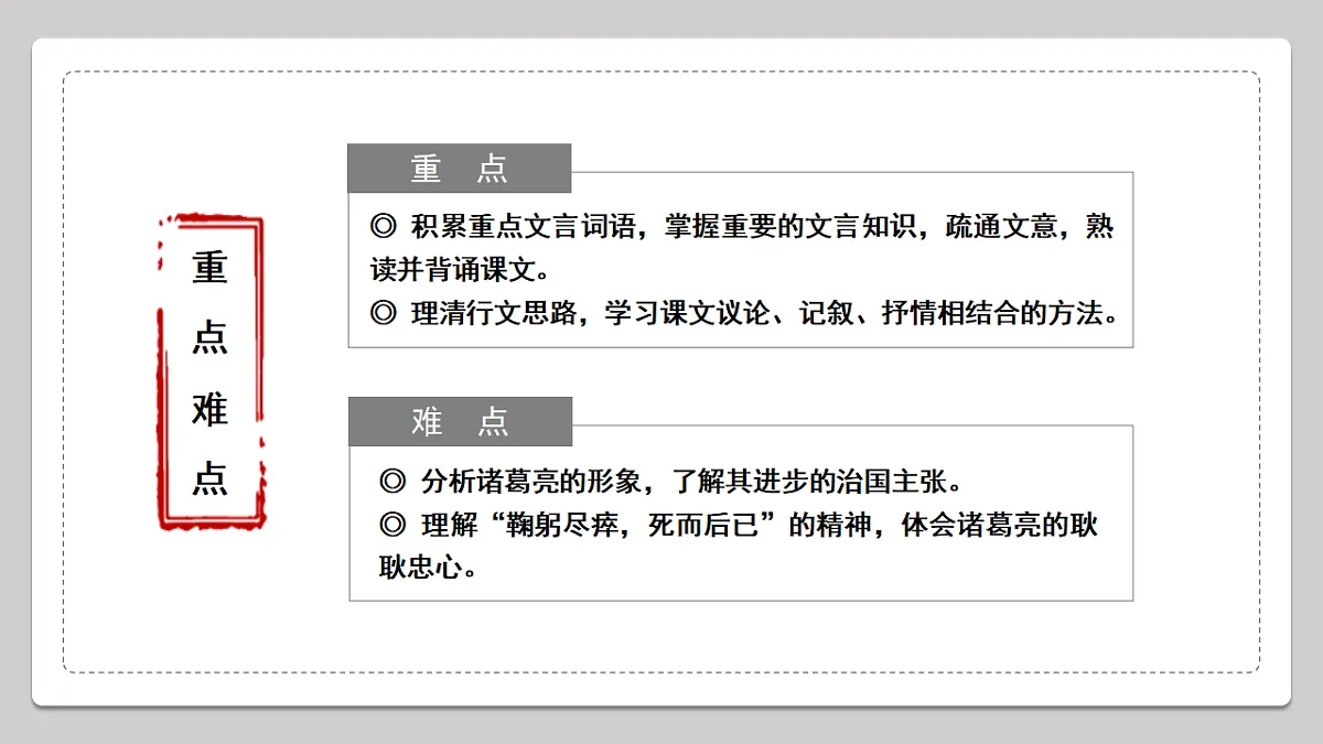 18477619第4页