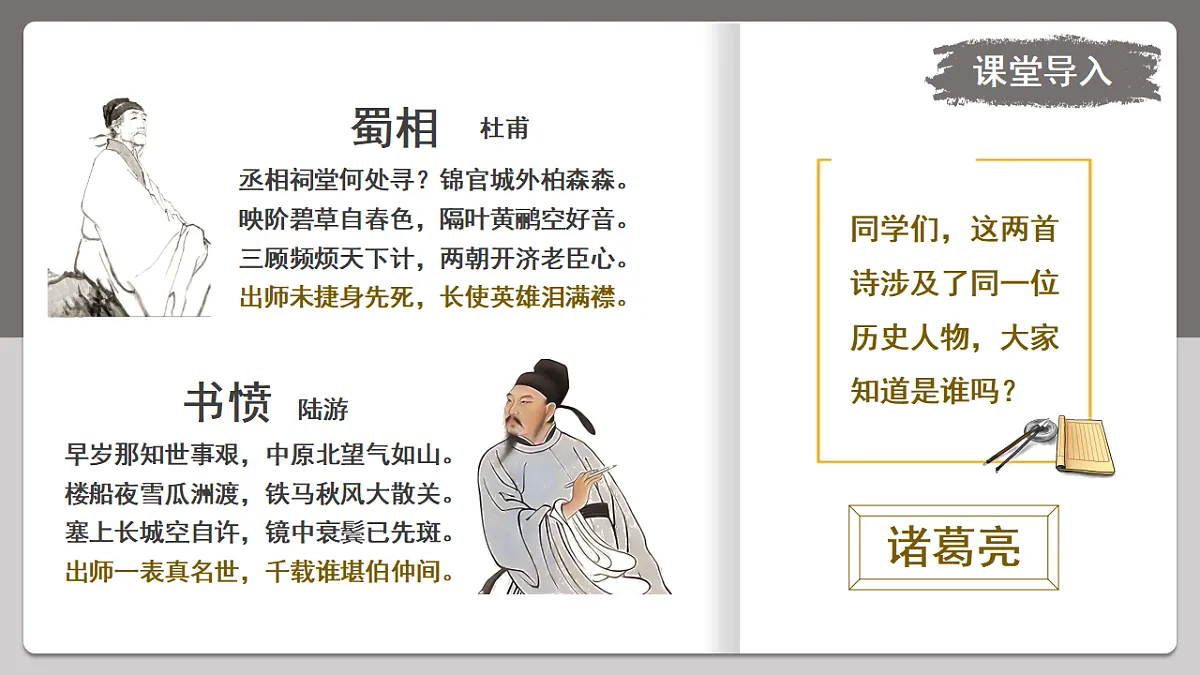 18477619第6页