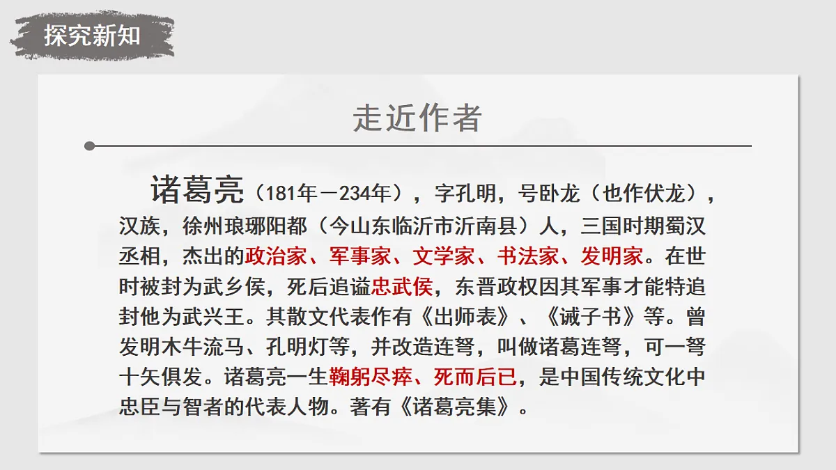 18477619第8页