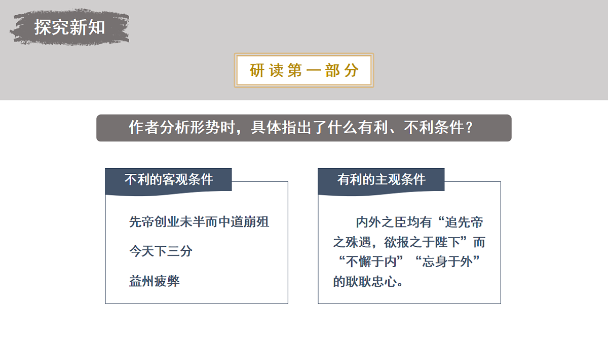 18477620第3页