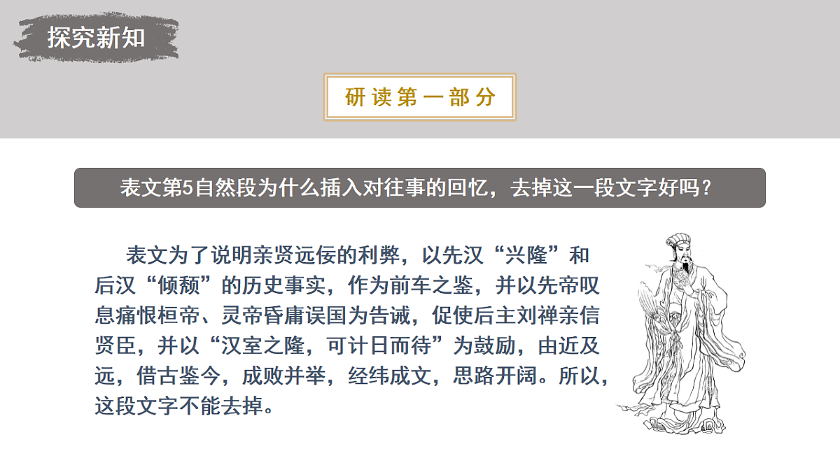 18477620第7页