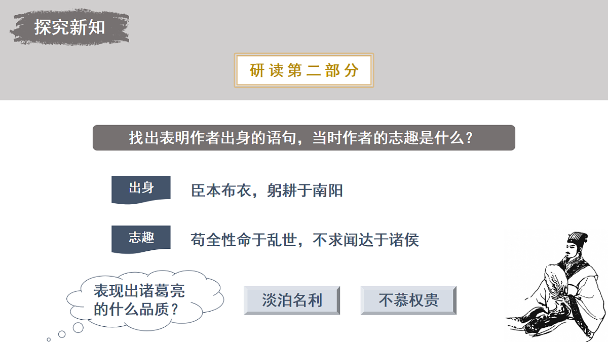 18477620第8页