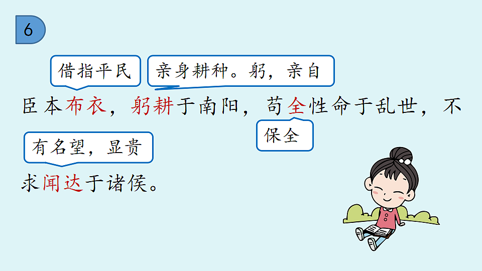 18477622第4页