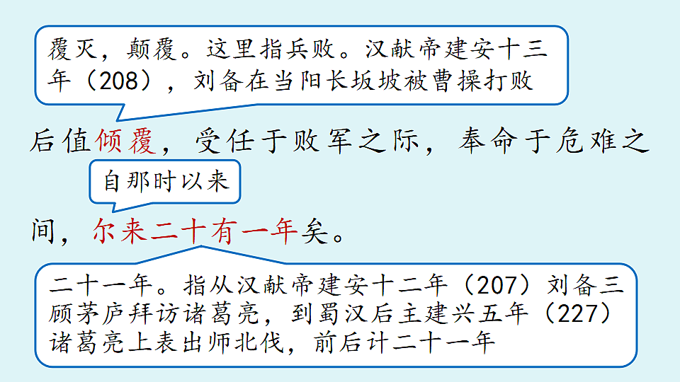 18477622第8页