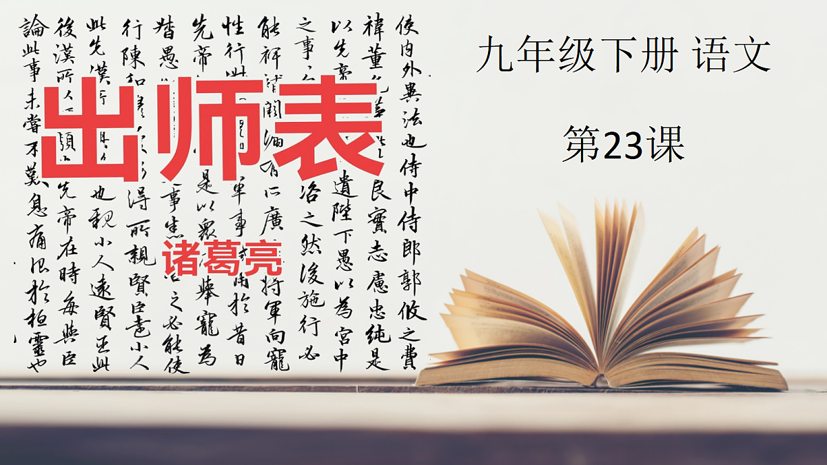 18477623第1页