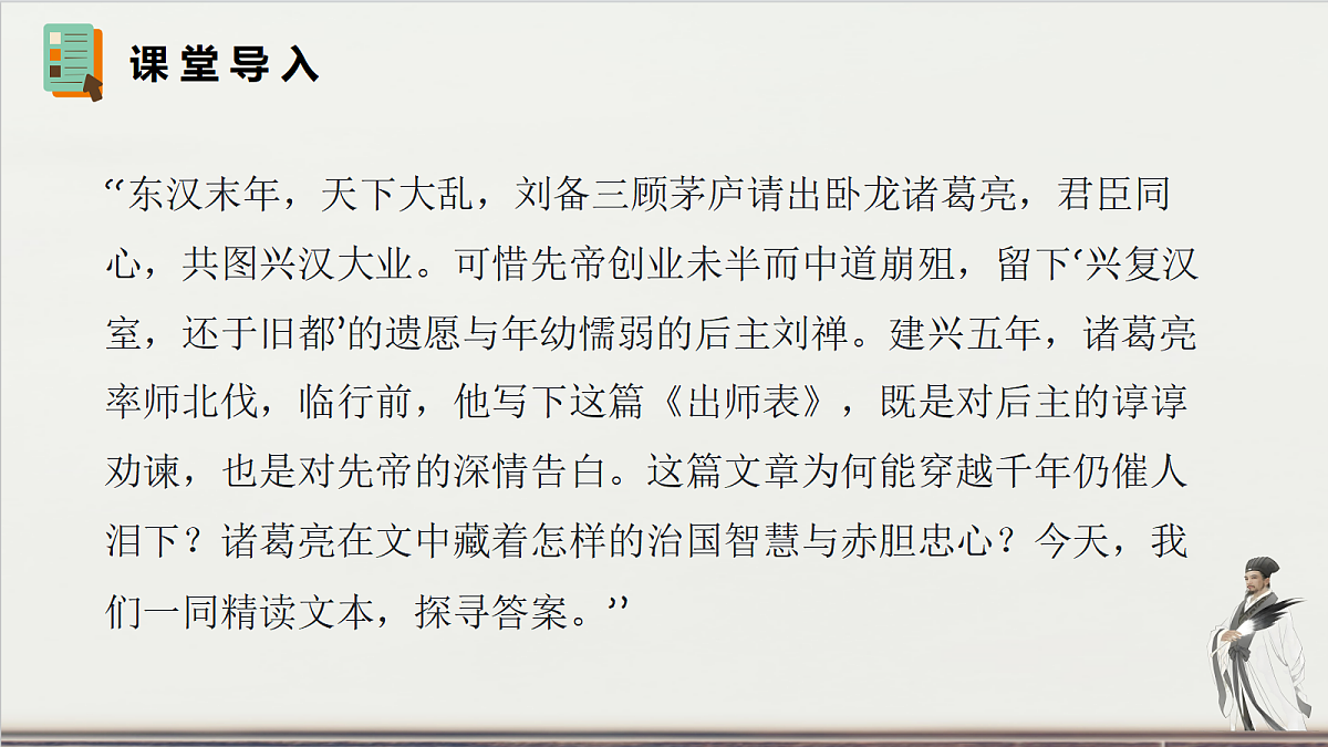 18477623第2页