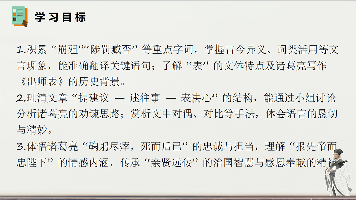 18477623第3页