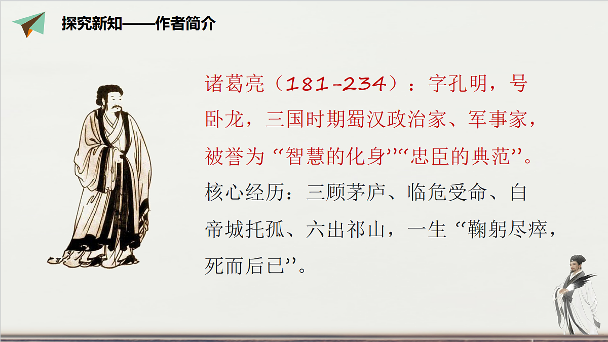 18477623第4页