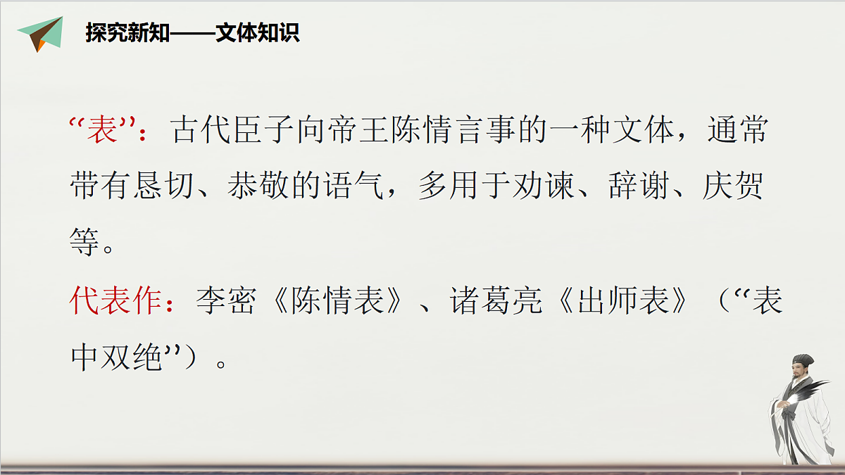 18477623第5页