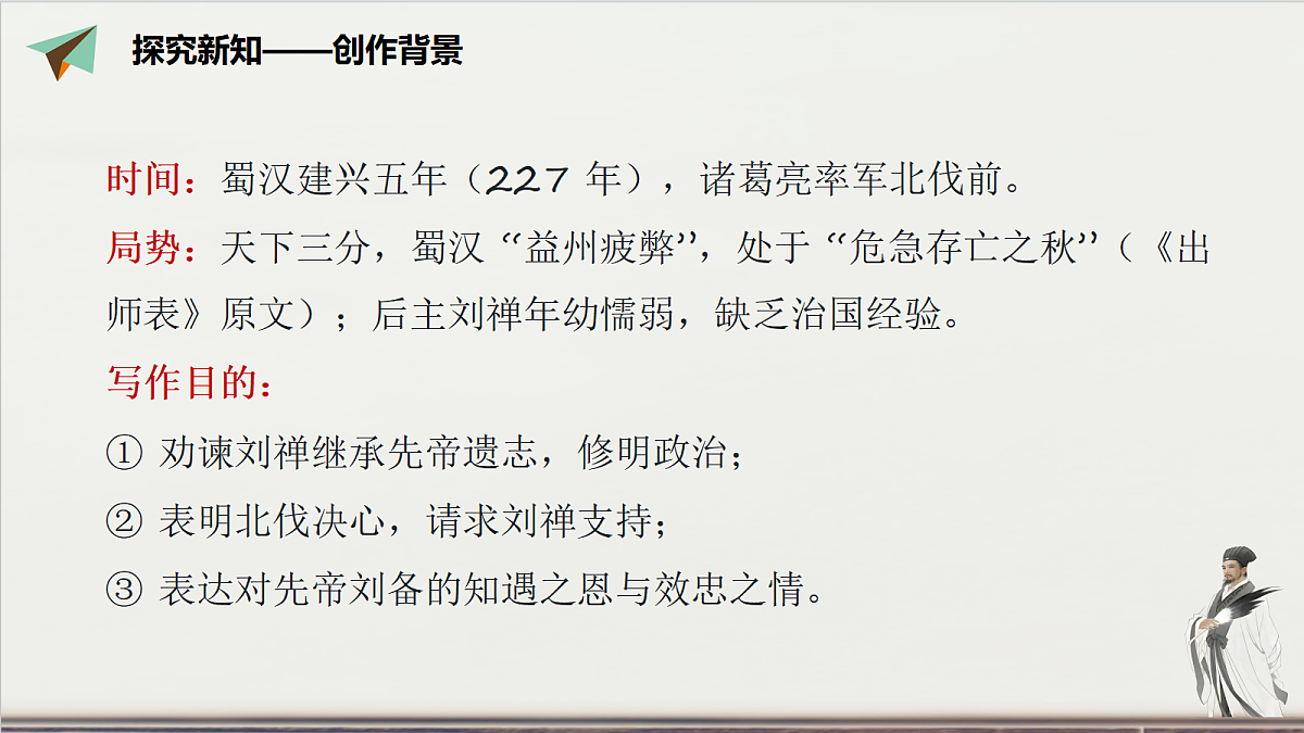 18477623第6页