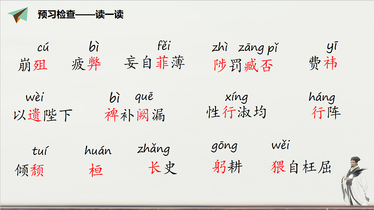 18477623第7页