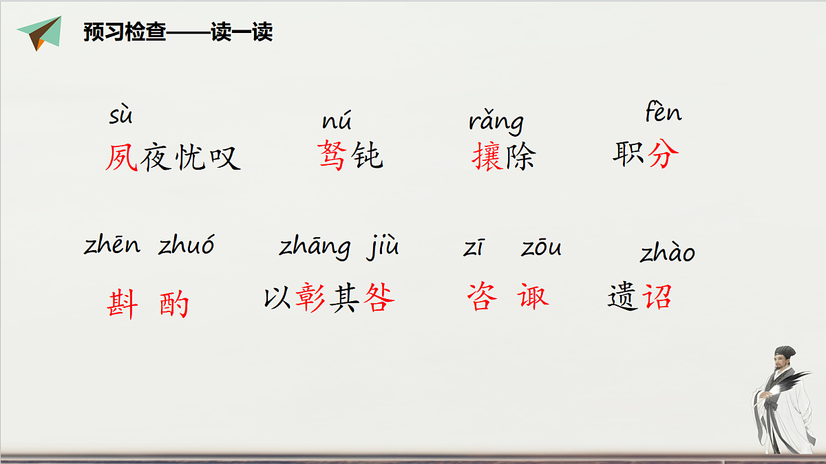18477623第8页