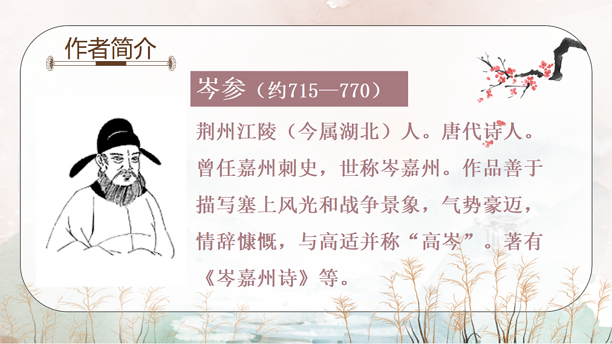 18477625第2页