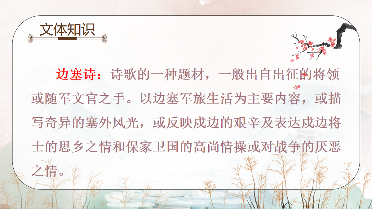 18477625第3页