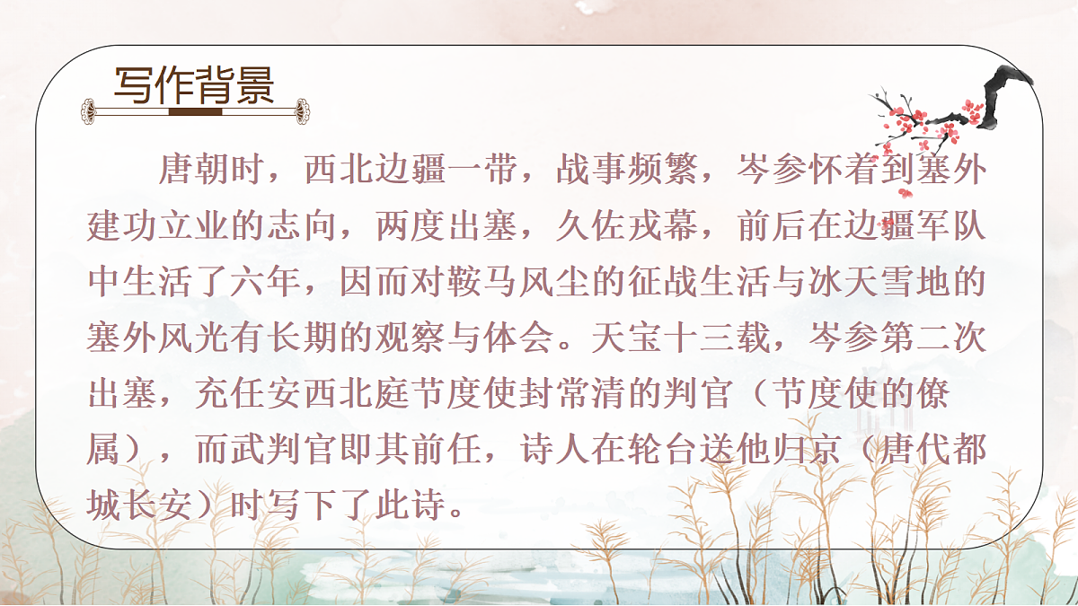 18477625第4页