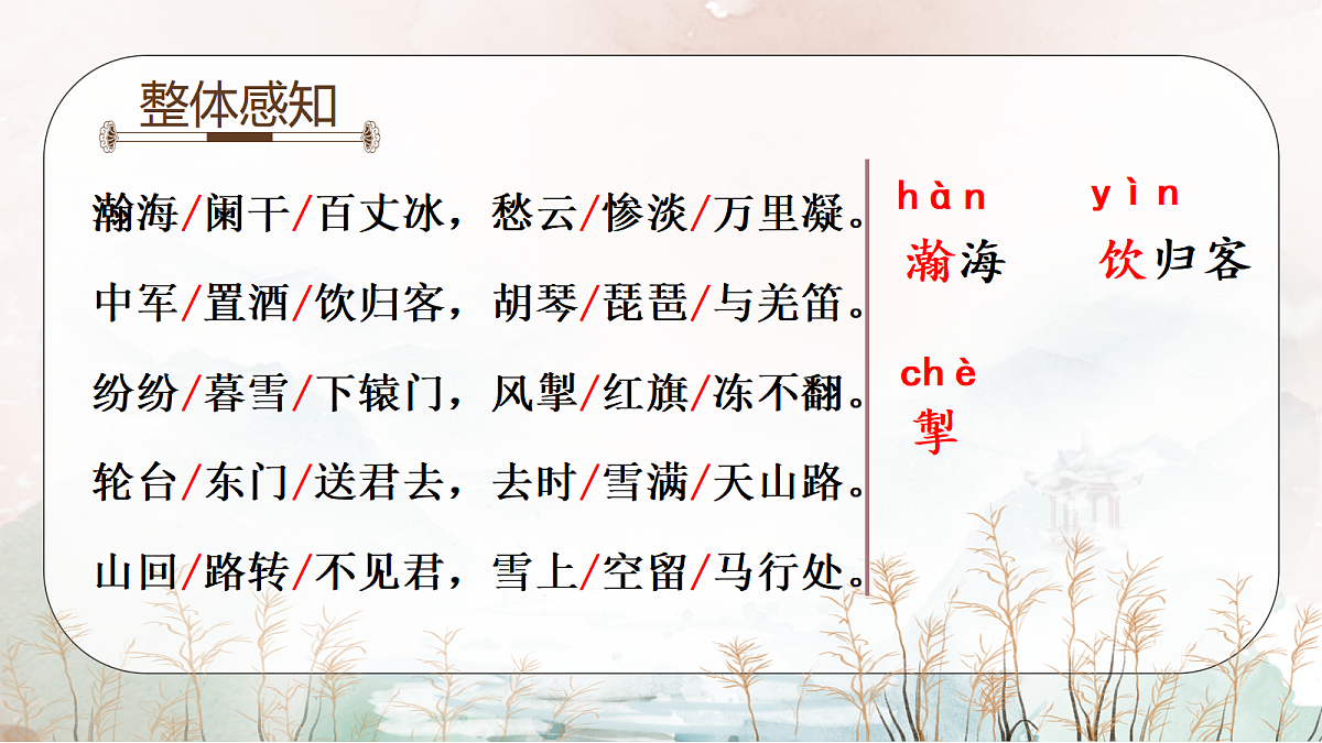 18477625第6页
