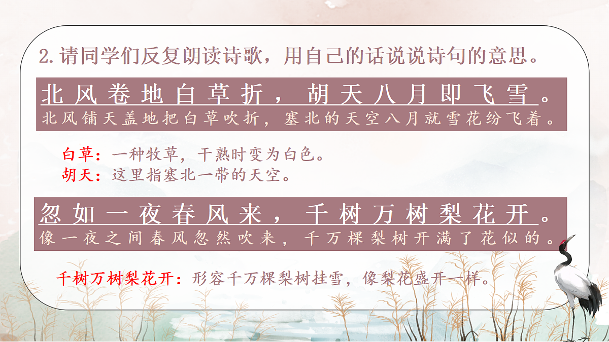 18477625第7页