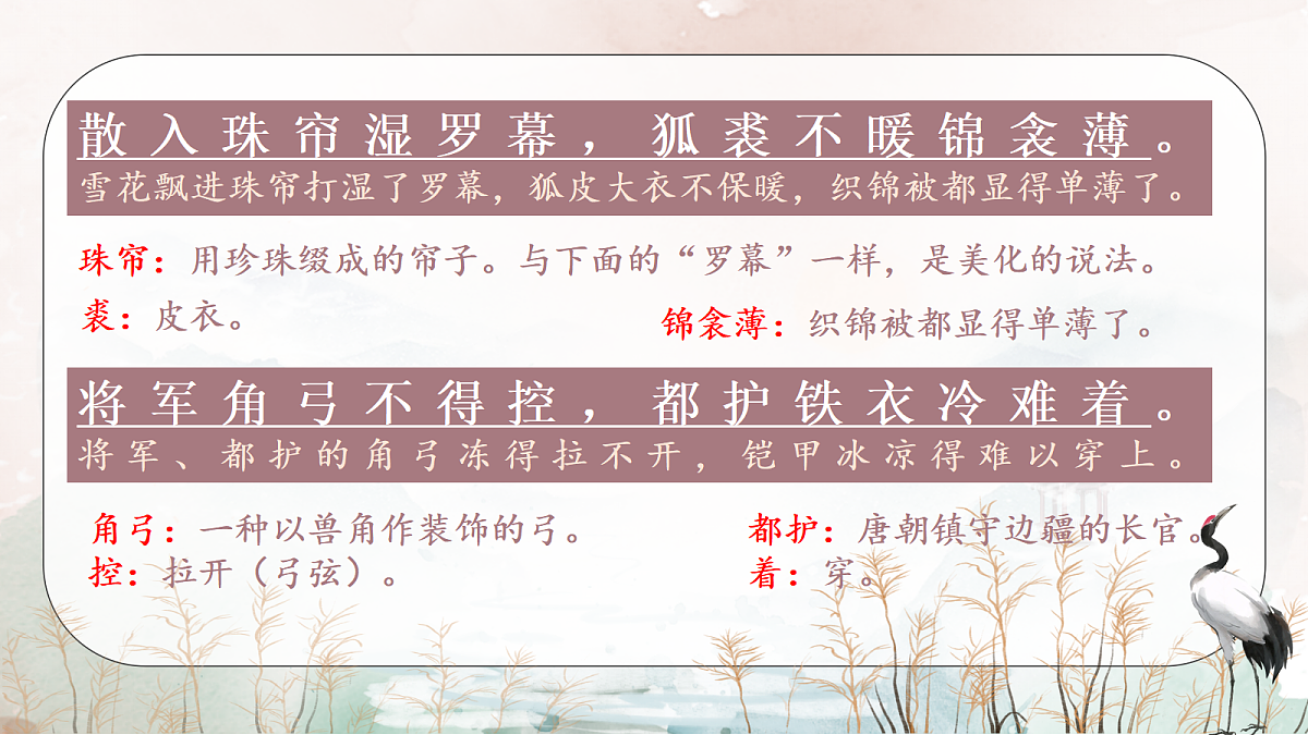18477625第8页