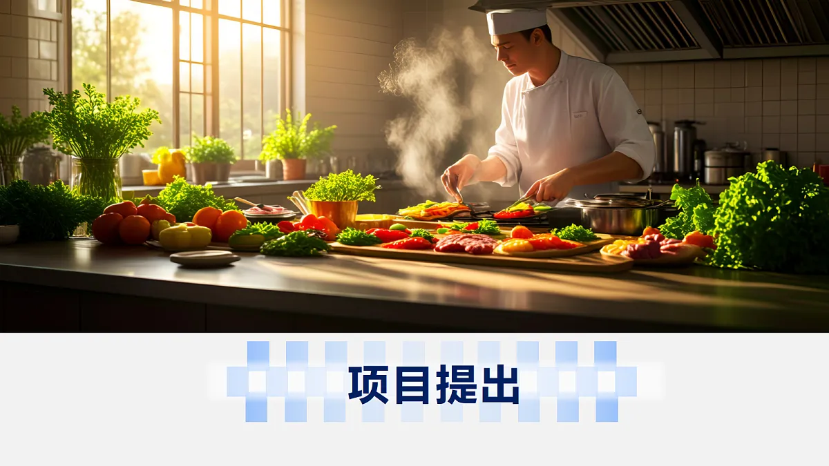 人教版物理八上3.5《 跨学科实践:探索厨房中的物态变化问题》(教学课件)第5页