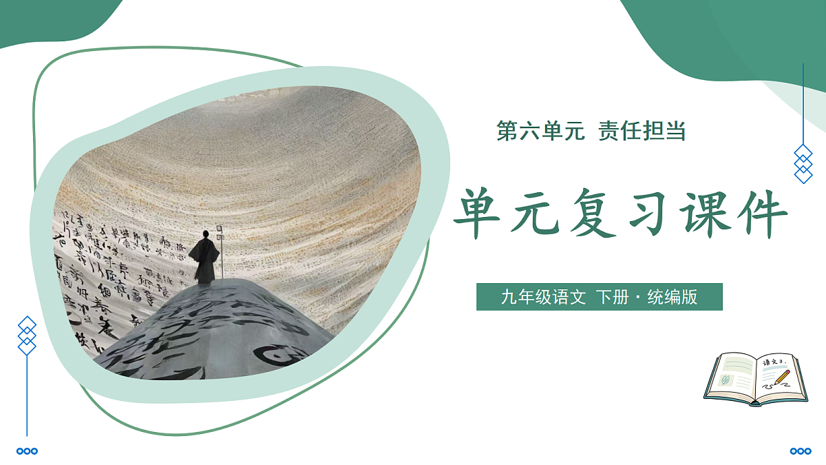 18477725第1页