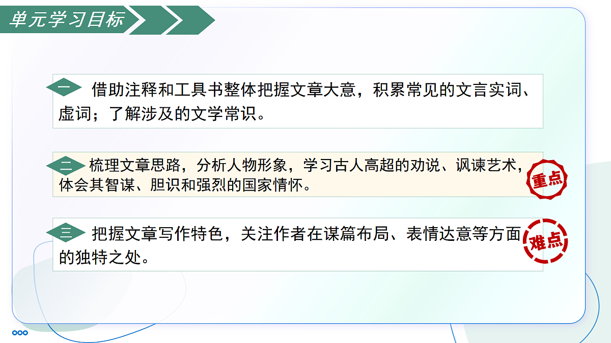 18477725第3页