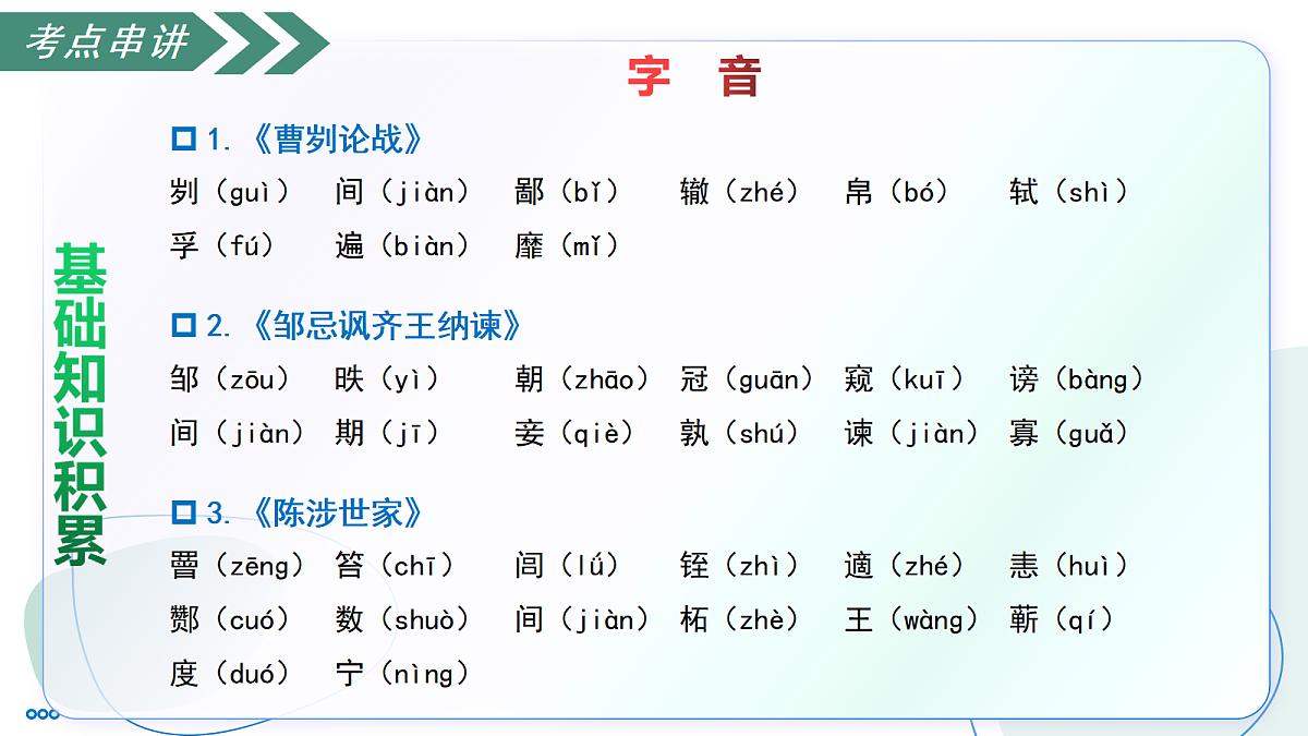 18477725第5页
