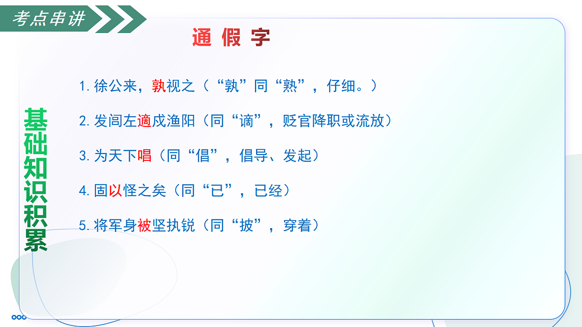 18477725第7页