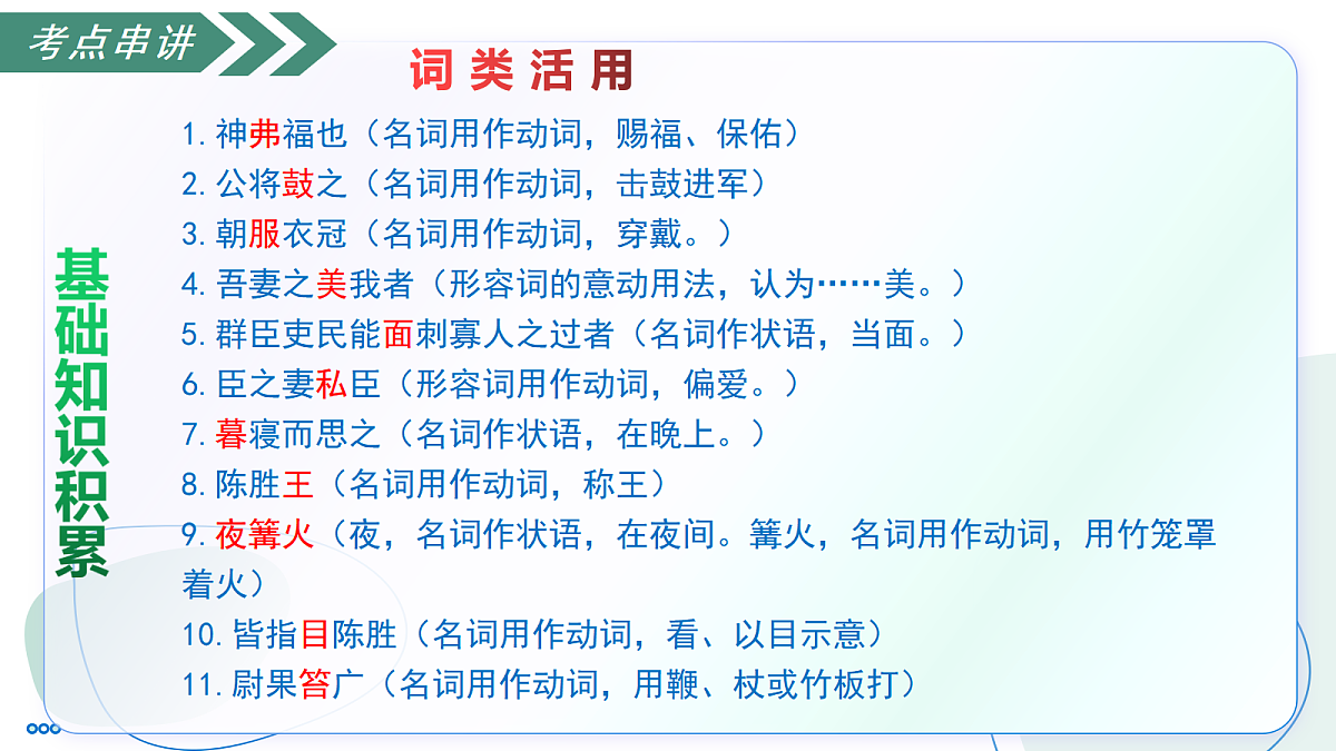 18477725第8页