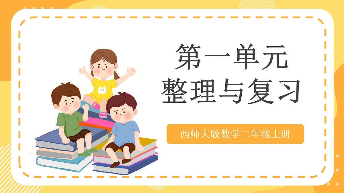 18477819第1页