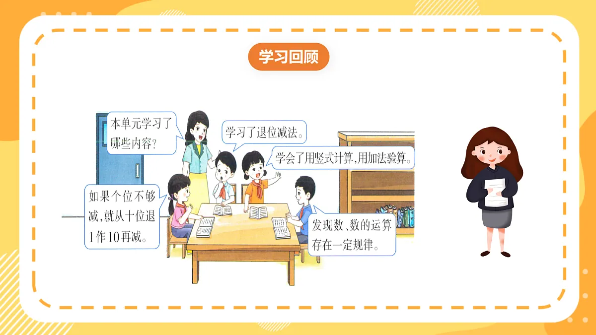 18477819第2页