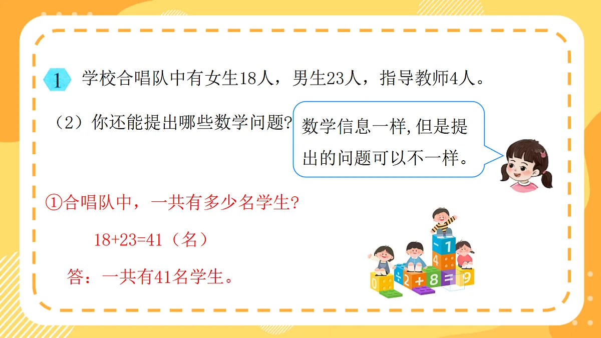 18477819第4页