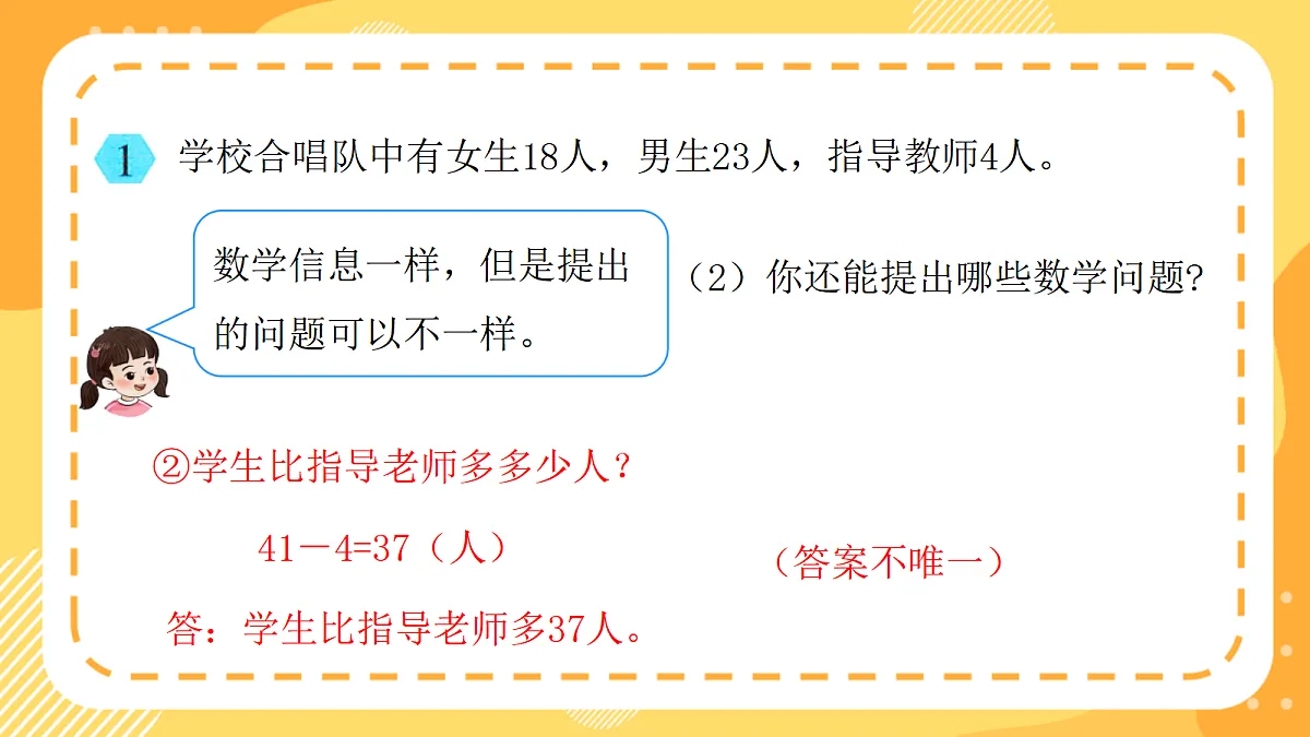 18477819第5页