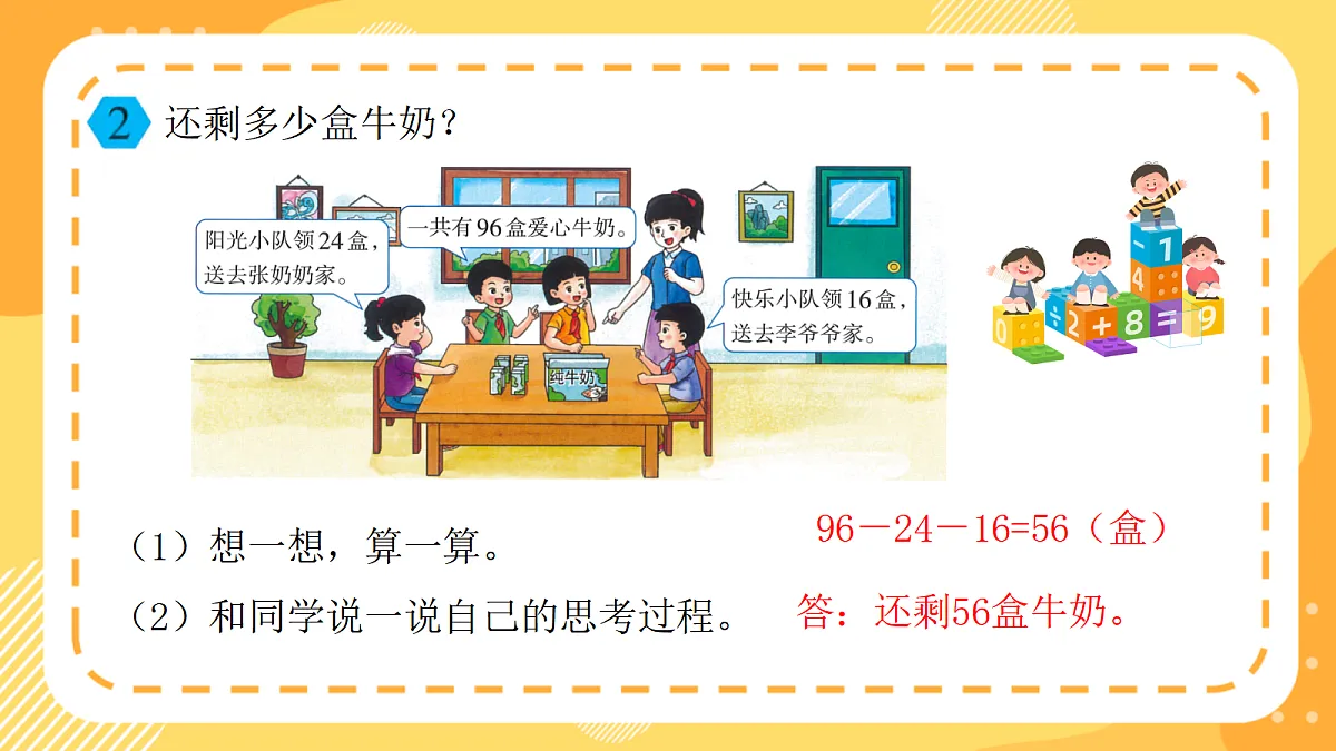 18477819第6页