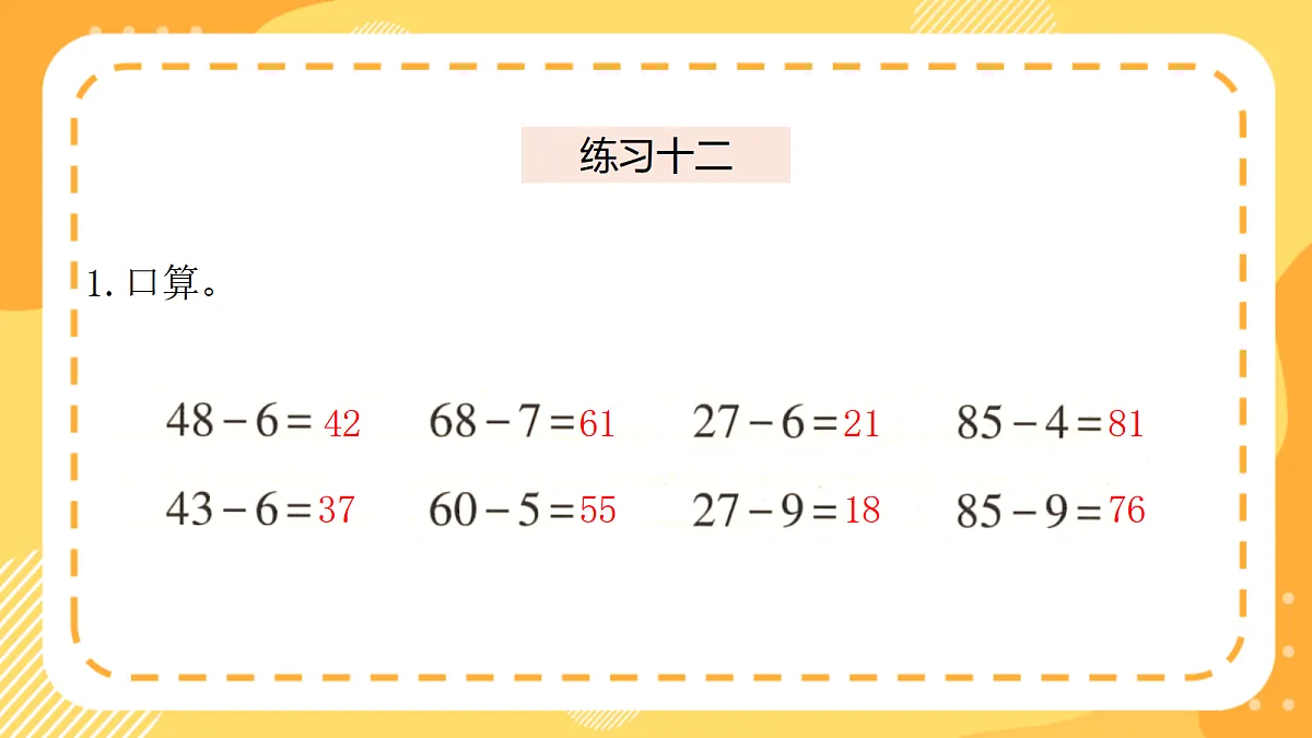 18477819第7页