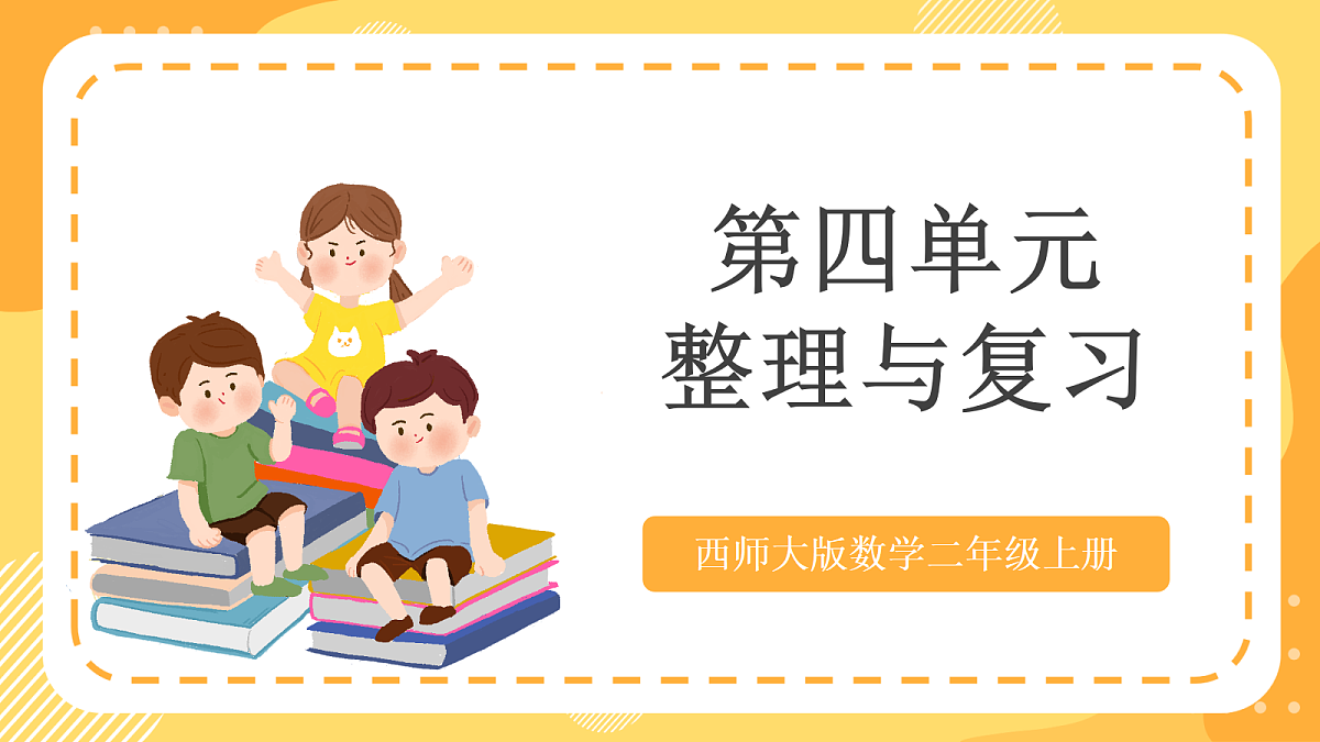 18477849第1页