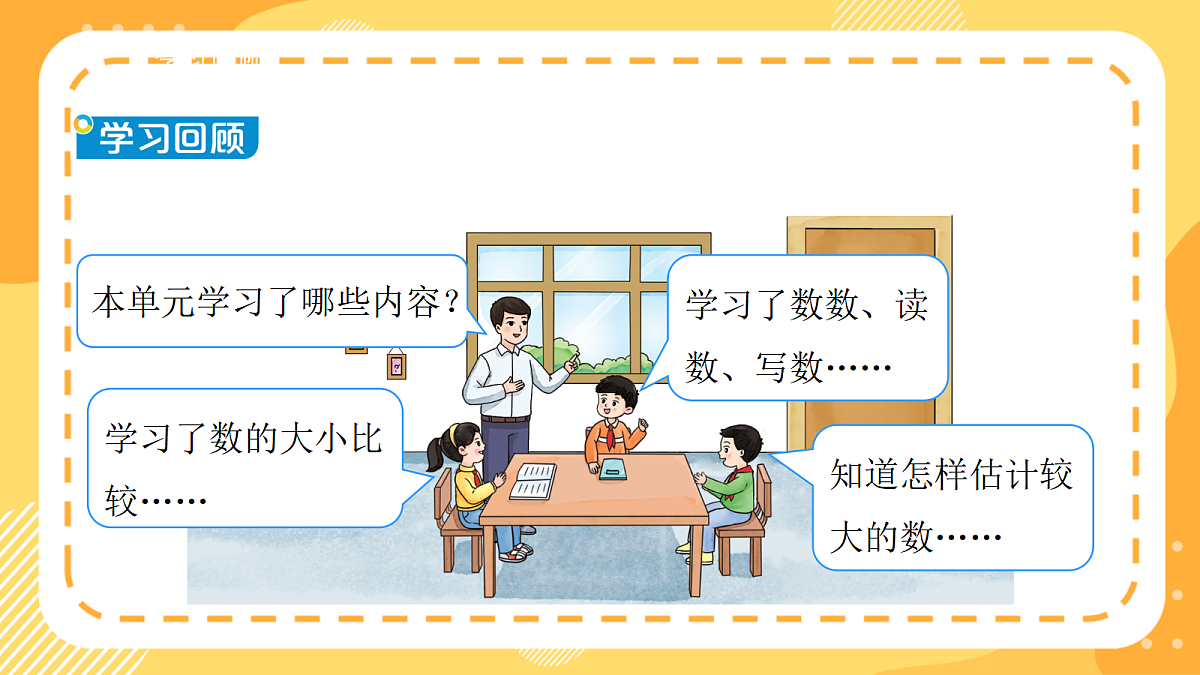 18477849第2页