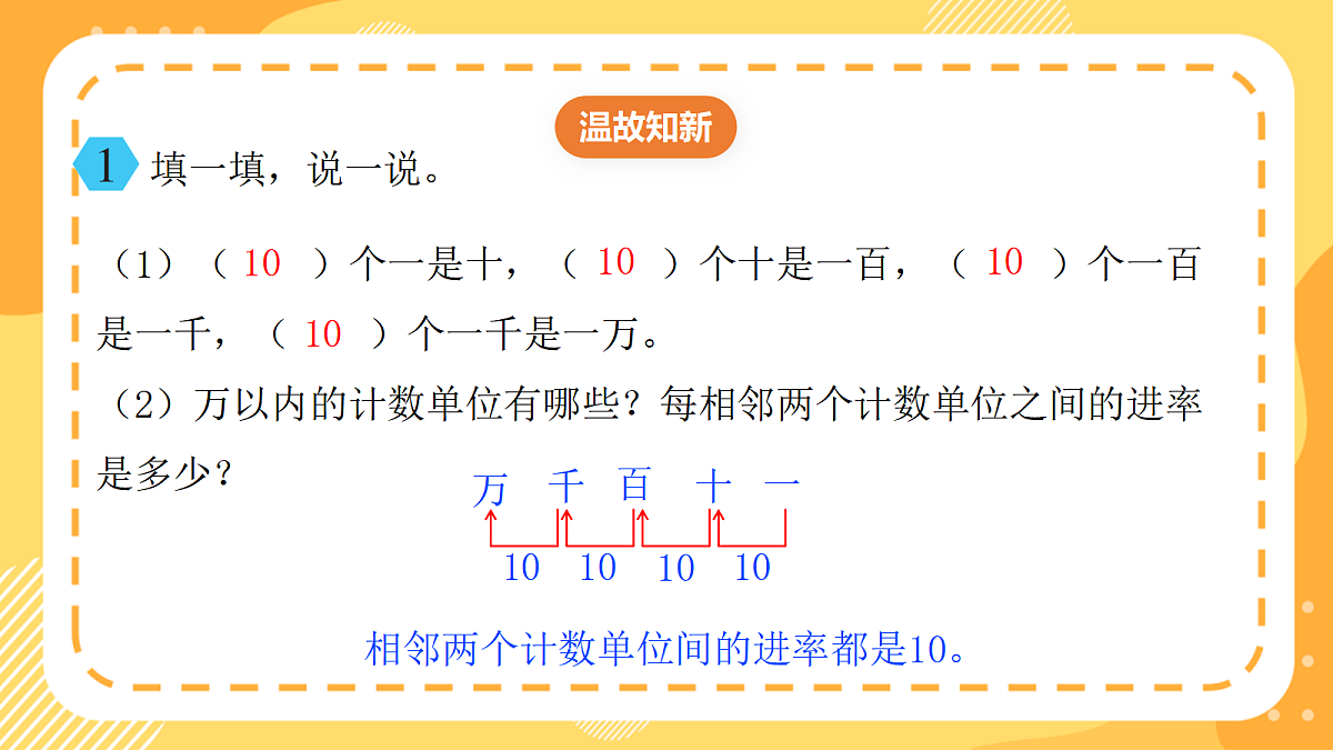 18477849第3页