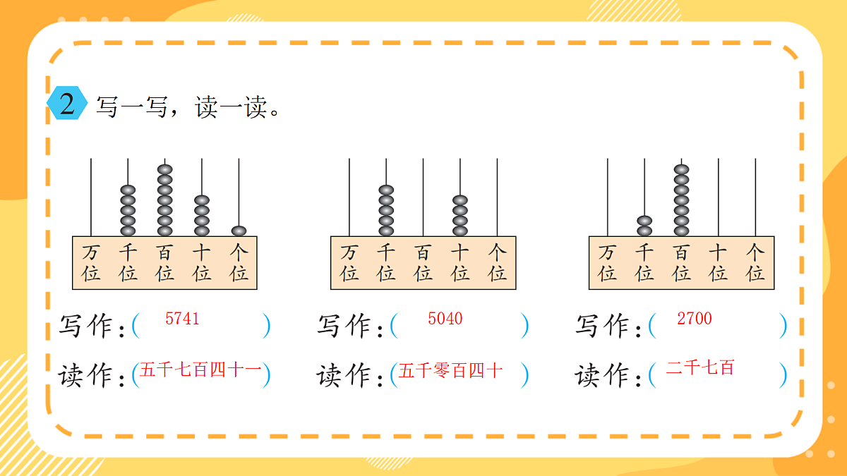 18477849第4页