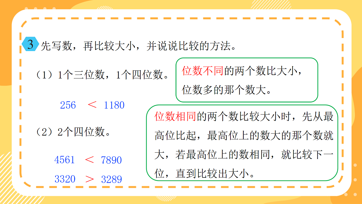 18477849第5页