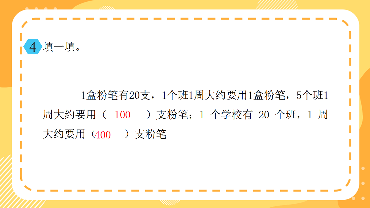 18477849第6页