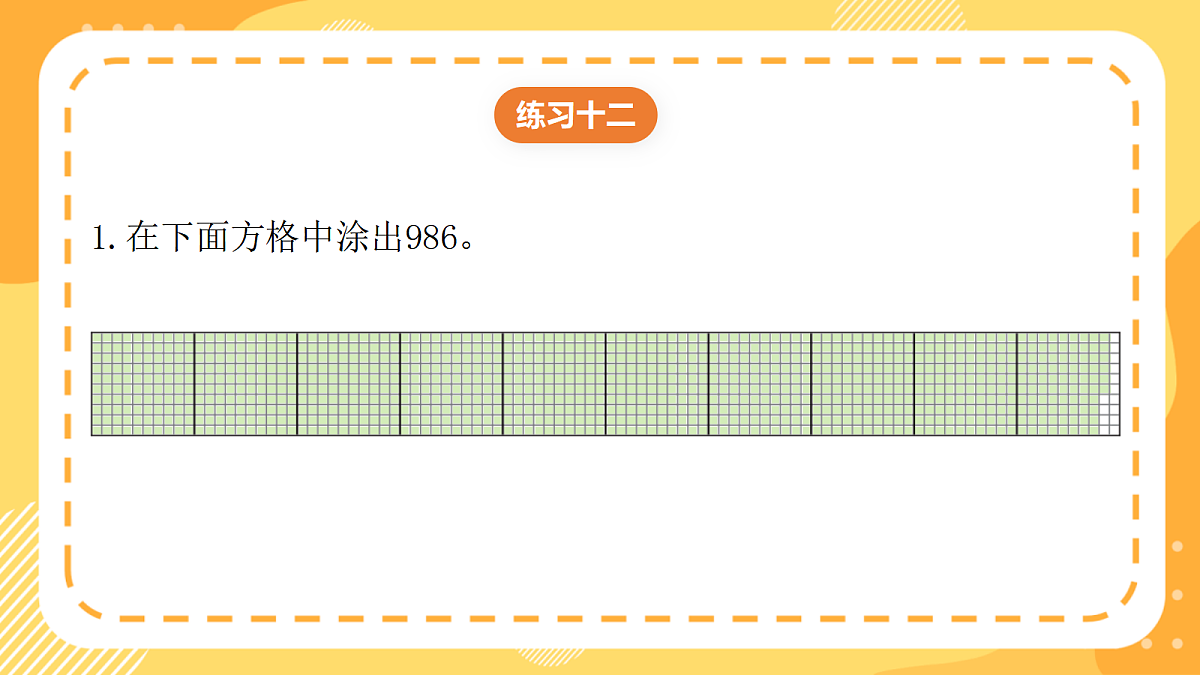 18477849第7页