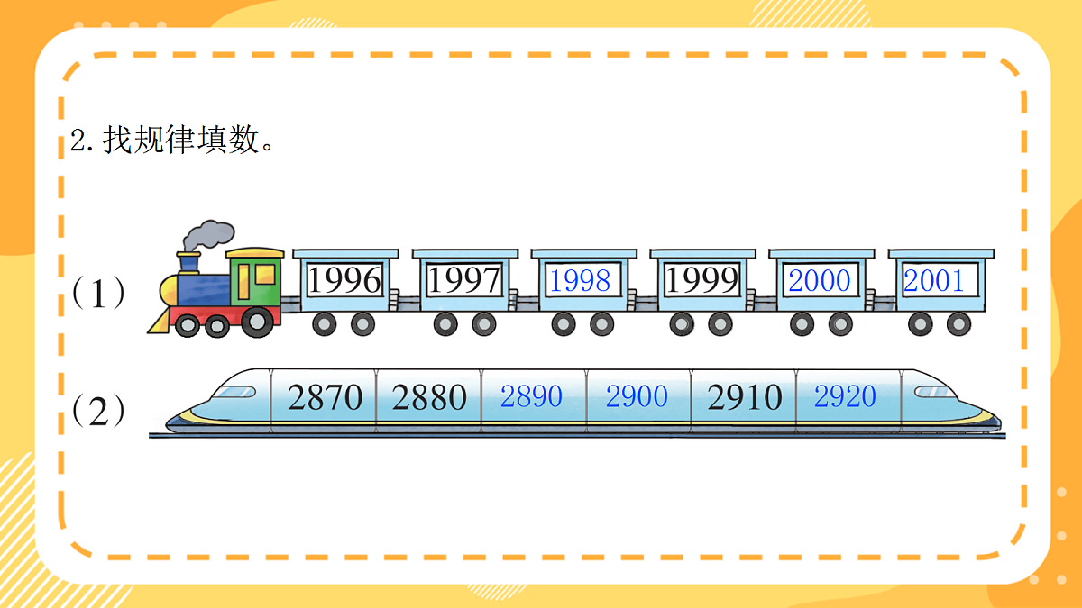 18477849第8页